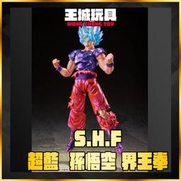 v jump 30週年x shf 15週年紀念ssgss 超藍超級賽亞人神孫悟空界王拳