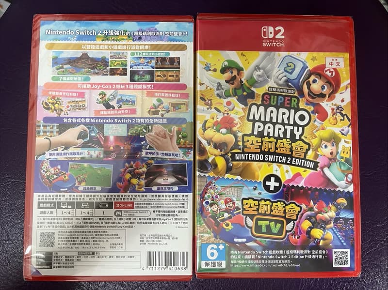 《尼樂斯特》 NS2 瑪利歐派對空前盛會 Nintendo Switch 2 Edition +空前盛會TV