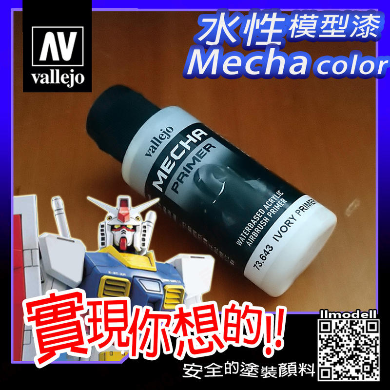  Ivory Primer - Mecha Color (60ml) by Vallejo