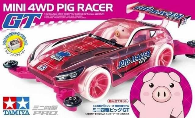 缺貨 四驅車  TAMIYA田宮 Pig Racer GT (MA 底盤)  #95480