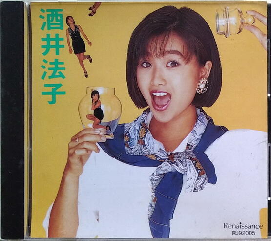 絕版專賣》酒井法子/ Sentimental Best 6 精華集6 (代理版.無IFPI