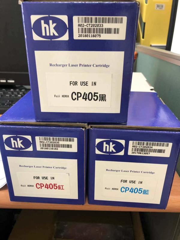 FujiXerox 1黑2彩 CT202033/CT202034/CT202035環保碳粉匣