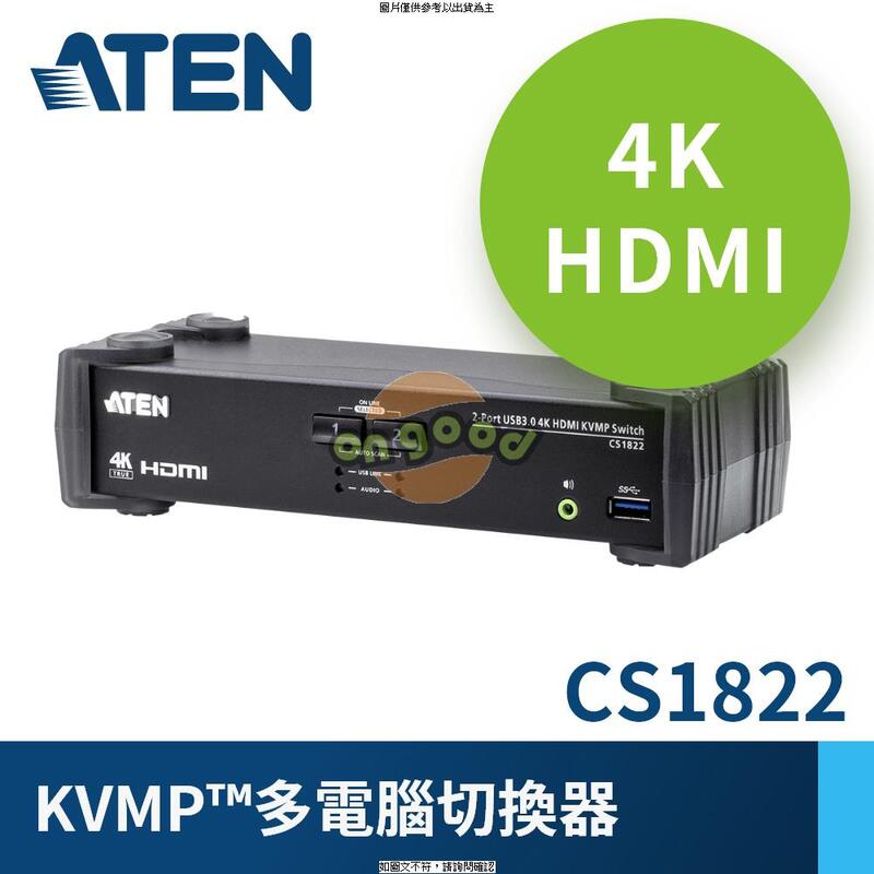 ATEN 2埠USB 3.0 4K HDMI KVMP多電腦切換器(CS1822 A [全新免運][編號 K19412]