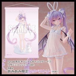 rurudo - ·Mine公仔·日本代購模型/周邊/限定品| 露天市集| 全台最大 
