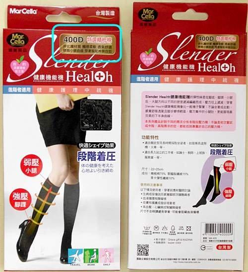瘦博士 瑪榭400丹尼小腿襪、中統襪(新包裝MA-11673) 健康襪--黑【特價110*10雙】