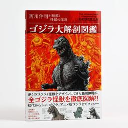 怪獣- 日文書(書籍動漫) - 人氣推薦- 2025年4月| 露天市集