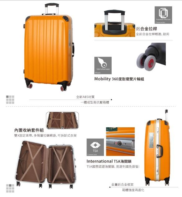 【NINO 1881 】行李箱 29吋 硬箱 旅行箱 摔不破頂級硬 鋁框 飛機輪 黃色 台灣製 橘色 2600含運 