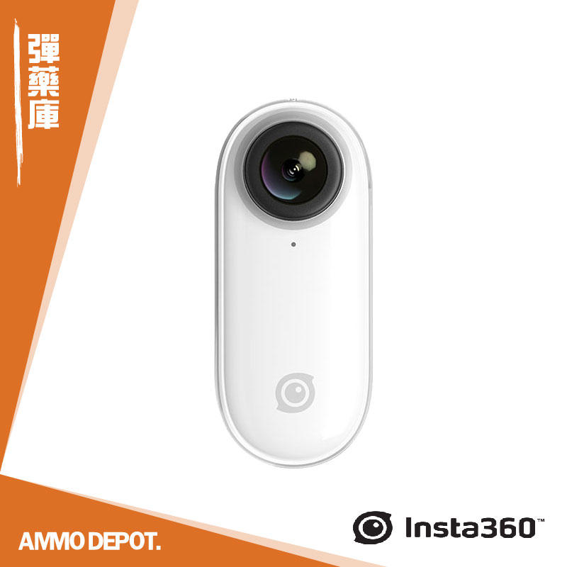 【AMMO DEPOT.】 INSTA360 GO 拇指相機 防震 相機 迷你 運動相機 密錄器