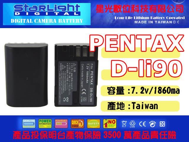 數位小兔【 PENTAX D-li90鋰電池 】D-li90 Dli90 *ist 單眼相機 K7 k-5 IIs K5IIs K3相容原廠 P70 P80 P90 S70 WS80 一年保固