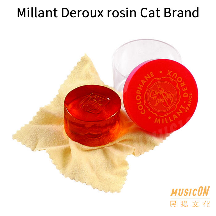 【民揚樂器】法國原装 Millant Deroux rosin Cat Brand 貓牌松香 大提琴松香 質地細緻