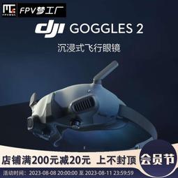 dji air unit - 玩具公仔- 人氣推薦- 2023年8月| 露天市集