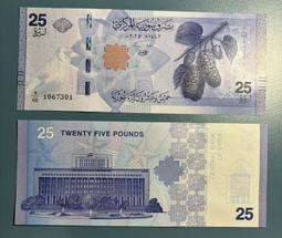 【低價外鈔】敘利亞 2025 (2026) 年 新版 25P...