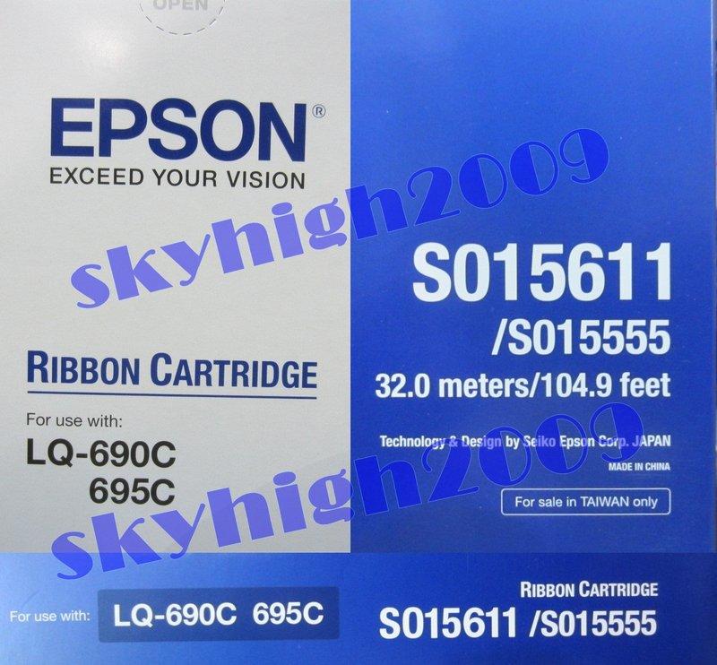 EPSON S015611 原廠黑色色帶 (適用LQ-690C/695C) LQ690C/LQ695C