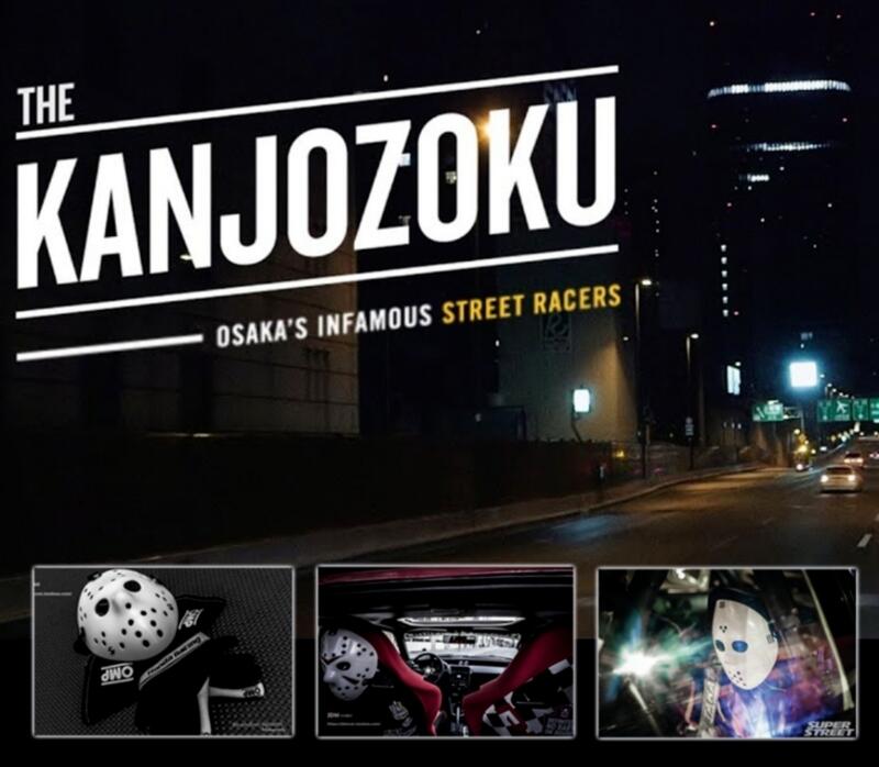 JDM 大阪環線 Osaka Loop Kanjo style Kanjozoku civic GK5 改裝面具