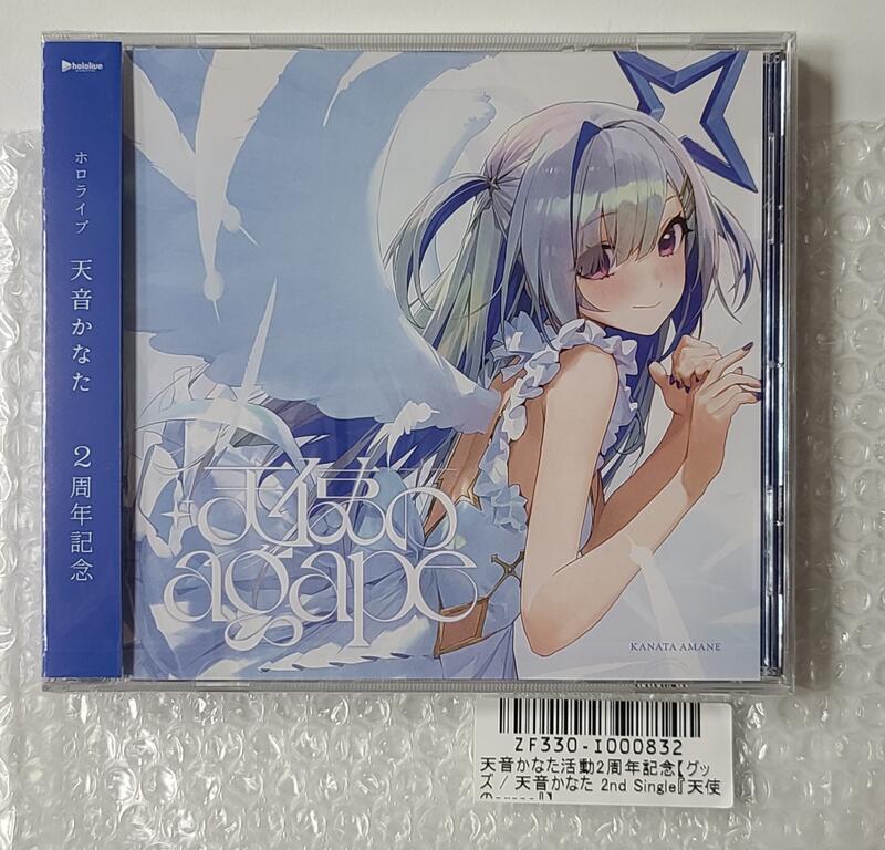 今月限定／特別大特価今月限定／特別大特価ホロライブ 天音かなた 活動