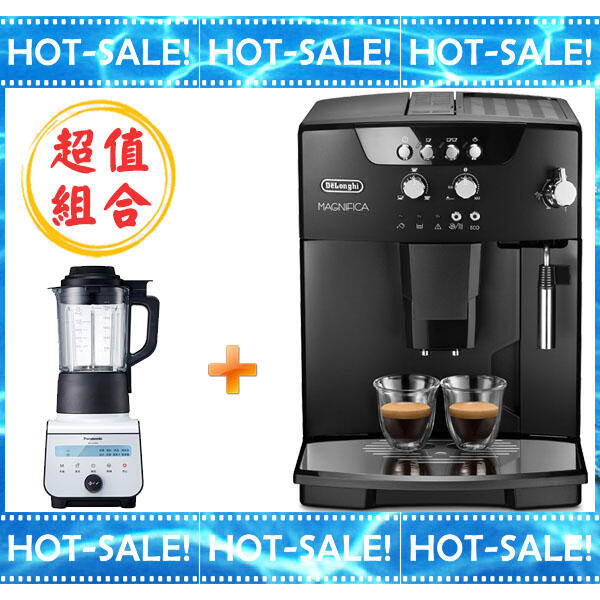 《搭贈冰沙果汁機@可現折》Delonghi ESAM 04.110.B 迪朗奇 豐采型 義式 全自動 咖啡機