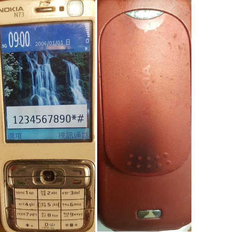 賣家出清二手復古NOKIA N73-1 RM-133手機(上電有反應當收藏/裝飾品