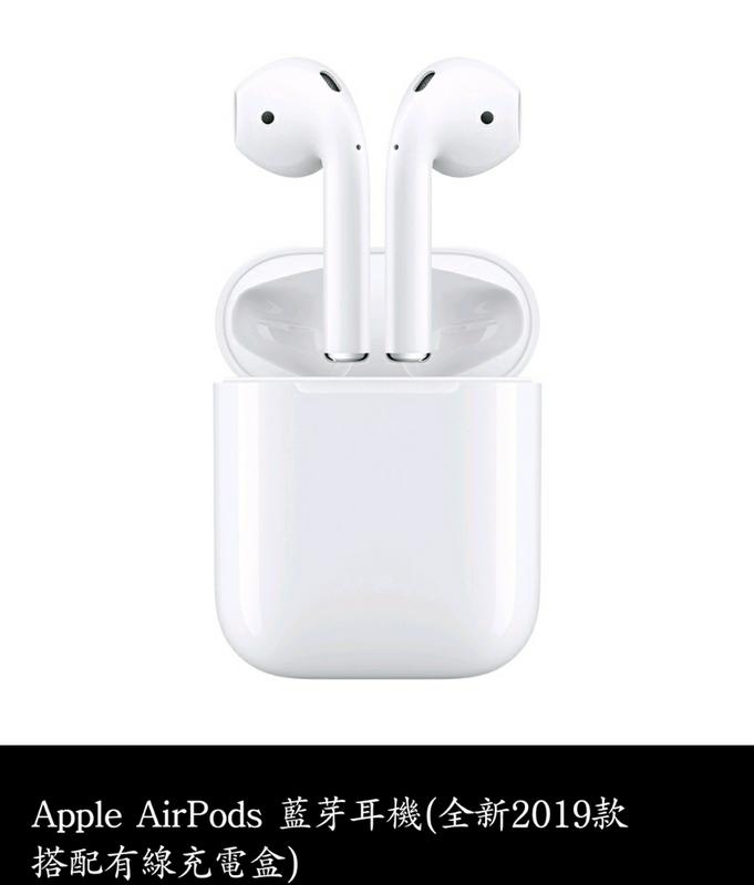 機窩-apple airpods 2 藍芽耳機，蘋果公司貨含運優惠中
搭配有線充電盒$4490