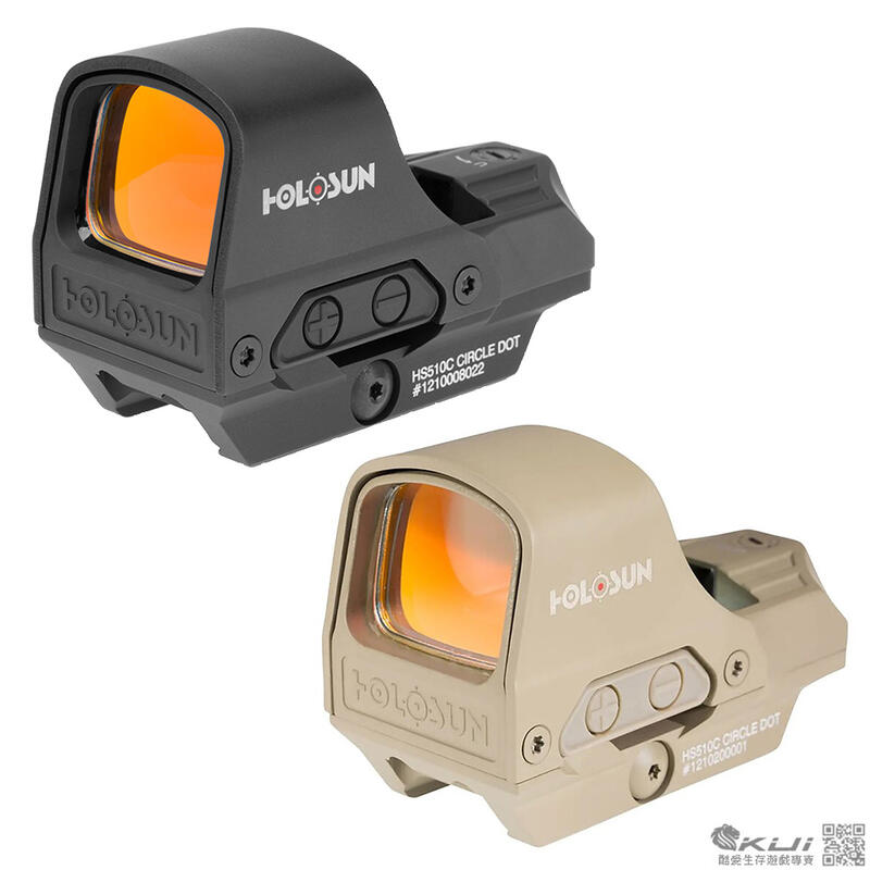 【KUI】Holosun HS510C 軍規 雙電能 紅點反射式瞄具，快速瞄準器 快瞄鏡真品內紅點『黑、沙』HS510C