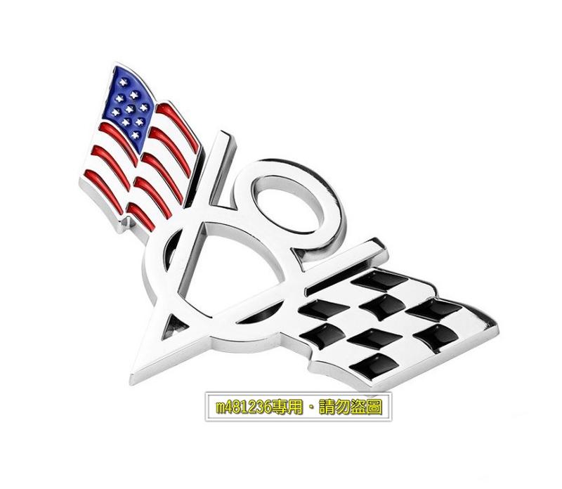 American 美國 國旗 V8 金屬 車貼 字標 尾門貼 葉子板 車身貼 裝飾貼 3D立體 烤漆工藝 強力背膠