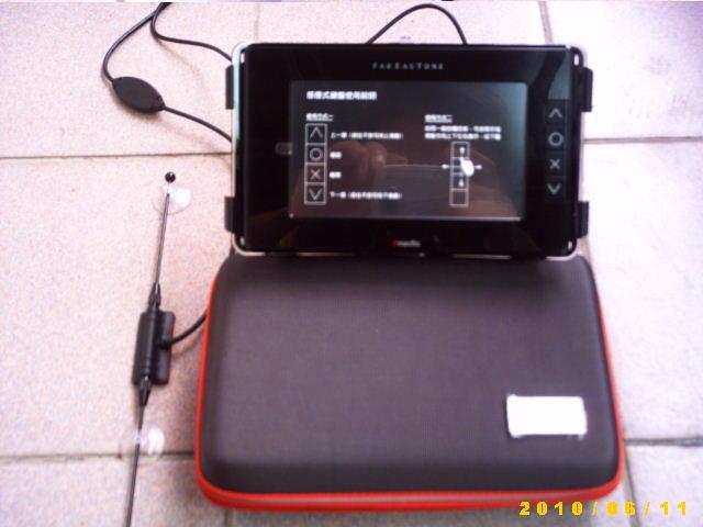 米迪亞GPS-5吋導航數位電視