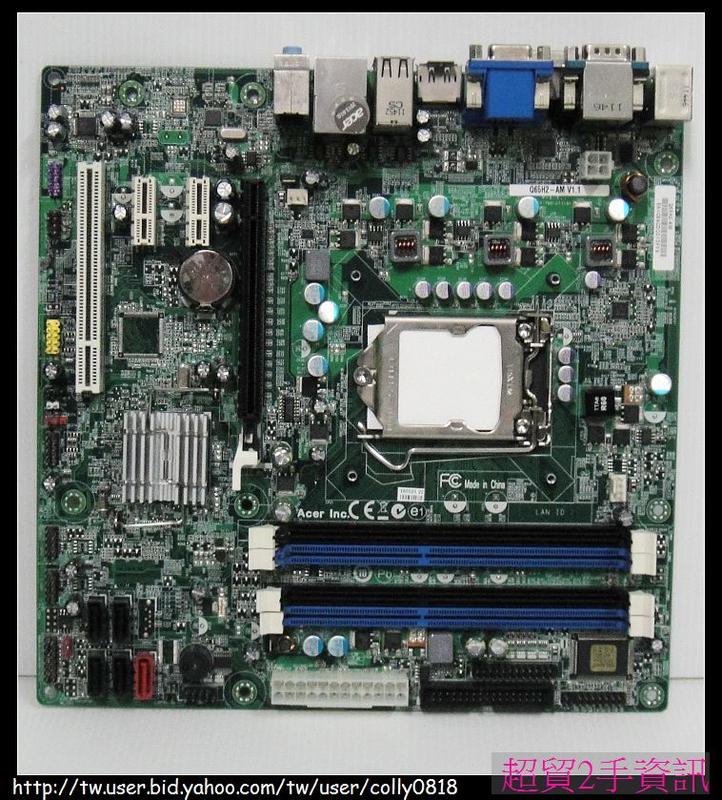 超貿2手資訊 ACER M4610 Q65H2-AM V1.1 /DDR3/PCI-E/SATA/1155-保固1個月