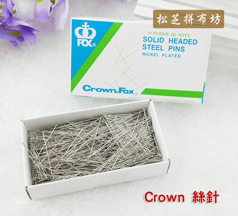 【松芝拼布坊】拼布縫紉必備用品  日本 Crown 絲針 100g