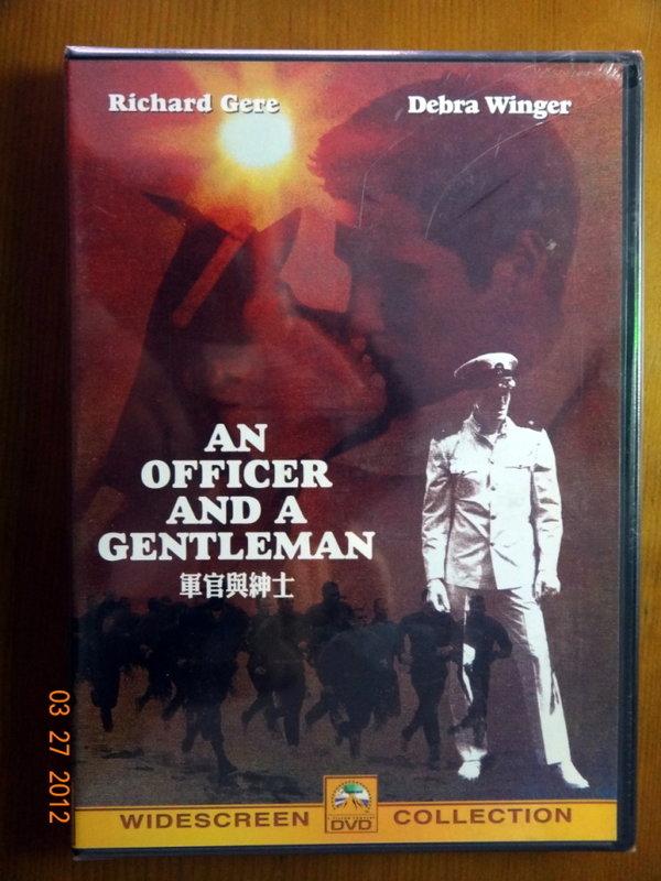 【DVD】軍官與紳士 An Officer and A Gentleman 三區正版 全新未拆