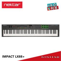 nektar impact lx88 - 人氣推薦- 2023年7月| 露天市集