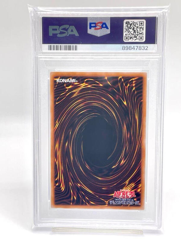 遊戲王日紙QCCP-JP001 青眼白龍(浮雕) 鑑定卡PSA 9 | 露天市集 遊戲王日紙QCCP-JP001 青眼白龍(浮雕) 鑑定卡PSA 9 | 露天市集