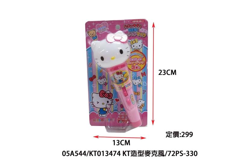 小猴子玩具鋪~~全新正版㊣三麗鷗授權~Hello Kitty 造型麥克風(聲光) 特價:200元/款