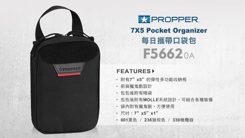 PROPPER 7X5 Pocket Organizer 每日攜帶口袋包 F5662_0A_001 黑色