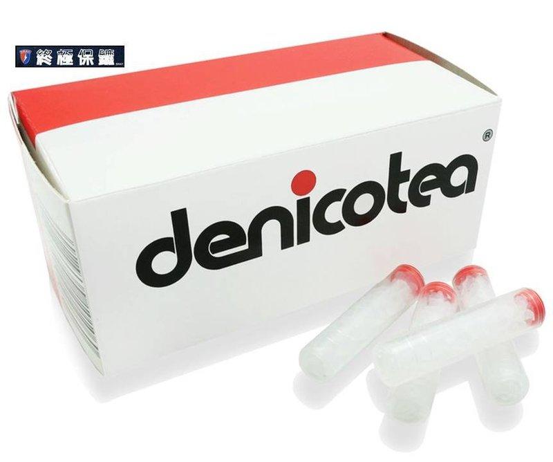 ㊣原廠正品㊣德國 Denicotea 原廠公司貨 9MM 濾芯 50支裝X2  煙嘴 濾嘴 濾心 菸嘴