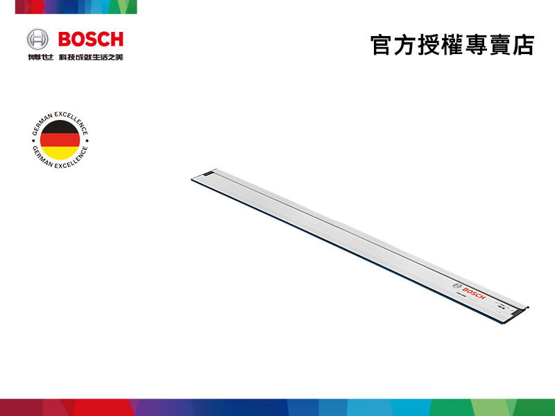 【詠慶博世官方授權專賣店】Bosch FSN 1600 專業切割軌道(含稅)