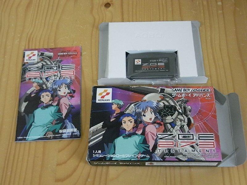 GBA Z.O.E 2173 TESTAMENT / 情けなく ゲームボーイアドバンス