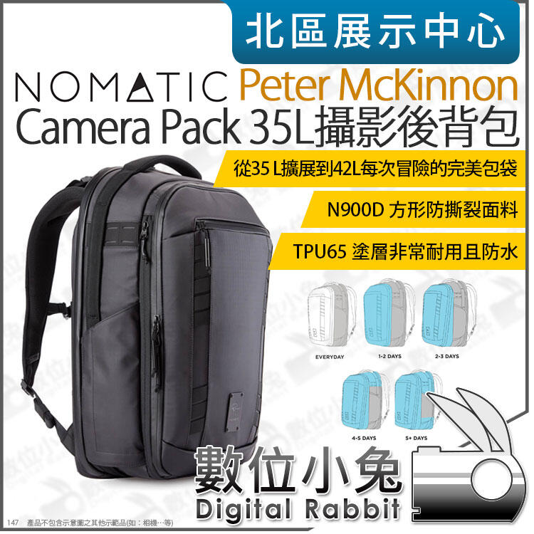 數位小兔【 NOMATIC McKinnon 35L PM 黑攝影後背包】防潑水相機包攝影包16吋筆電| 露天市集| 全台最大的網路購物市集