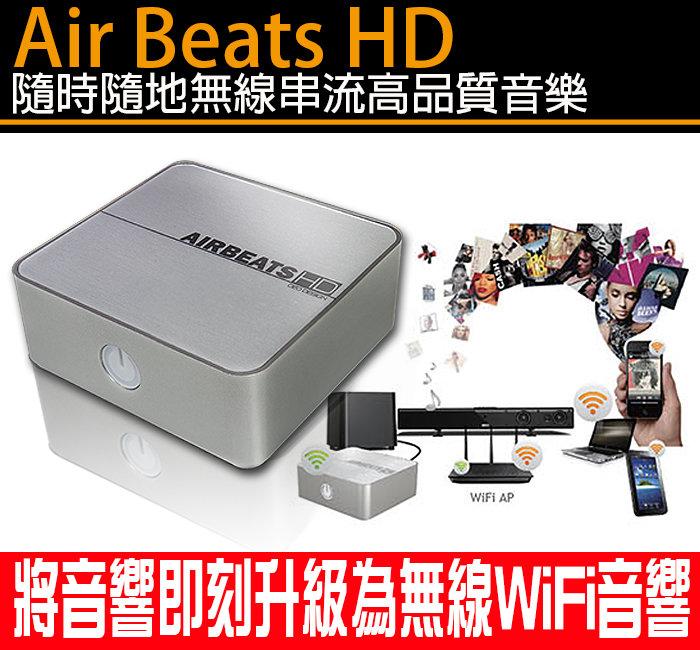 OEO AIRBeats HD高音質無線WIFI音樂盒 音箱 迷你攜帶式喇叭 M9/Note4/i6+/626【翔盛】