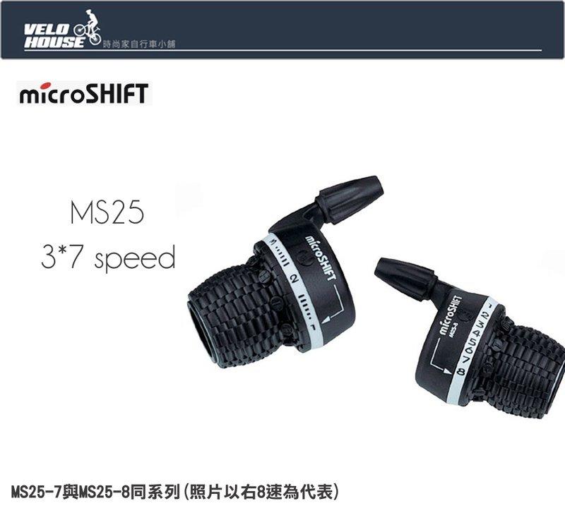 ★飛輪單車★ microSHIFT MS25 3*7速定位式轉把~SHIMANO變速系統(盒裝)[03200502]