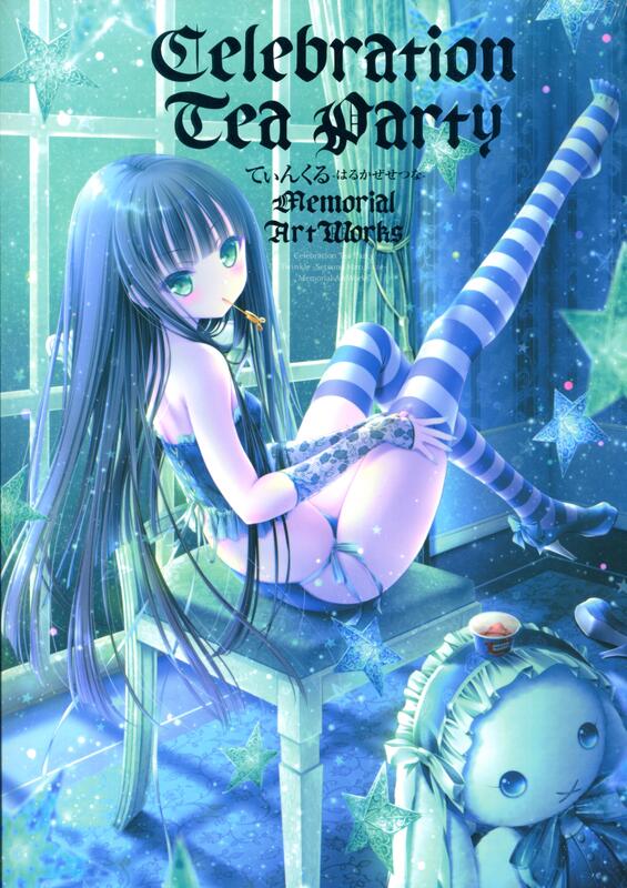 てぃんくる- 人氣推薦- 2026年5月| 露天市集