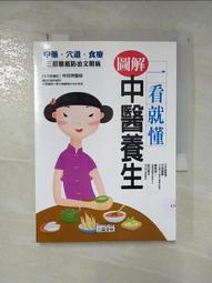 日本池田- 人氣推薦- 2025年9月| 露天市集