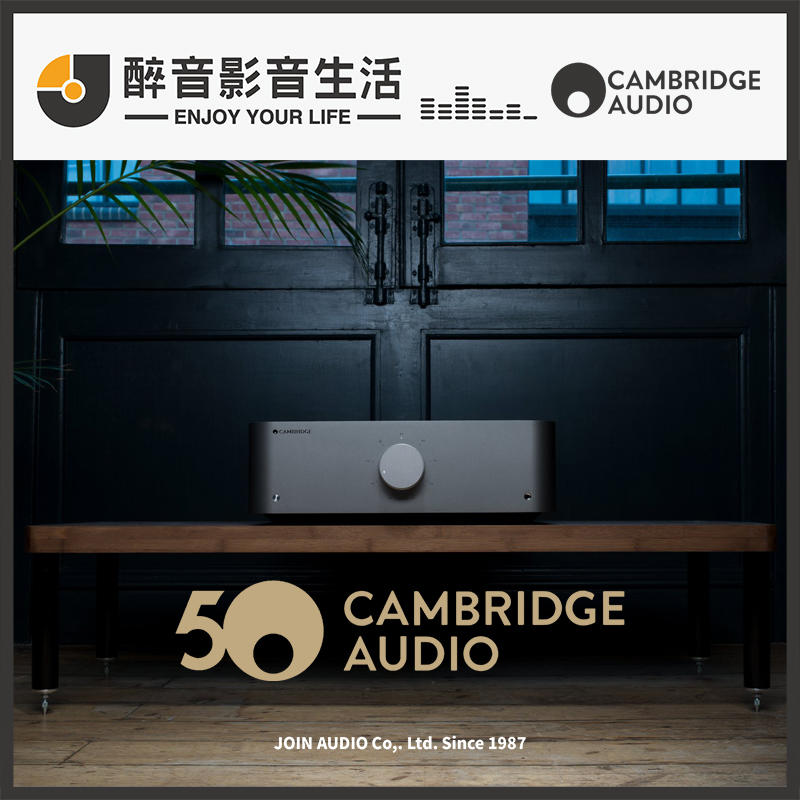【醉音影音生活】英國 Cambridge Edge A 50周年紀念 旗艦綜合擴大機.USB DAC/DSD.公司貨