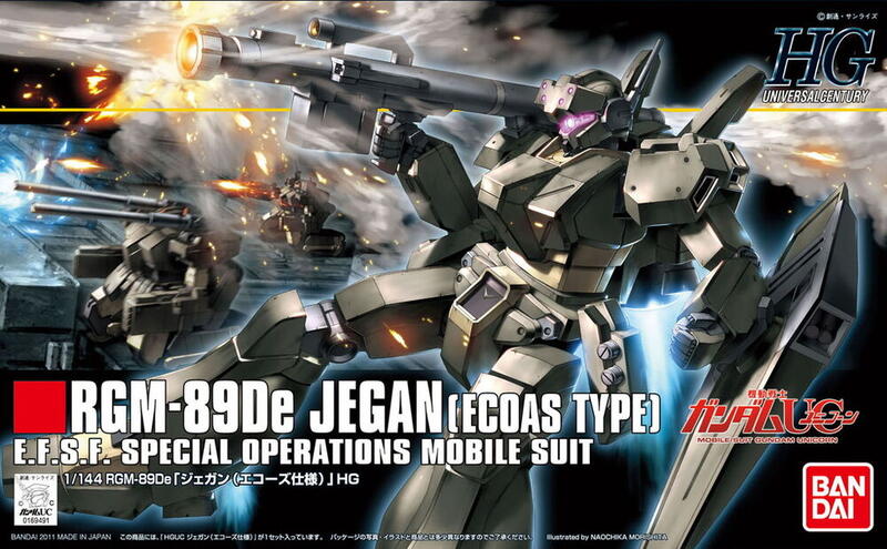 【鋼普拉】BANDAI 鋼彈UC HGUC 1/144 #123 JEGAN ECOAS TYPE 傑鋼 ECOAS規格