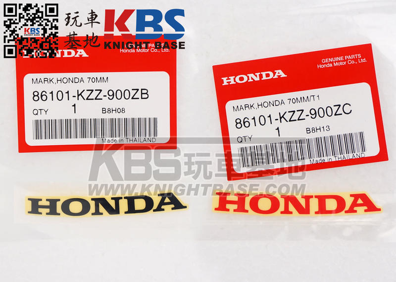 【玩車基地】HONDA CRF250LD 大燈罩HONDA貼紙 黑 紅 86101-KZZ-900 本田原廠零件