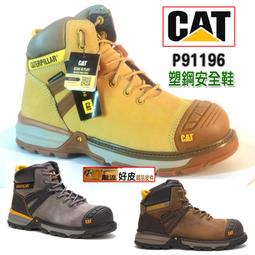 潮流好皮-CAT1196經典款安全鞋鋼頭鞋防砸鞋防靜電固特異輕量工作鞋 CAT工作鞋塑鋼鞋頭防水透氣耐超耐磨不怕髒