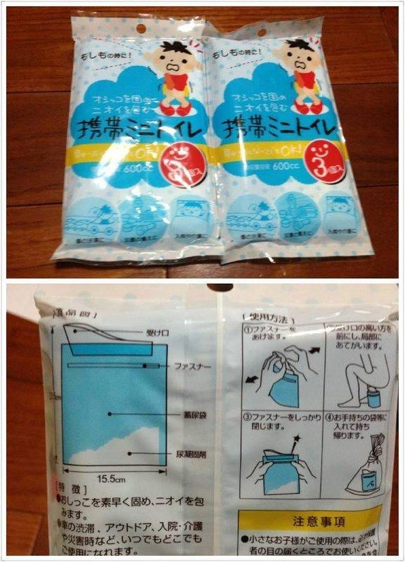 歡樂雜貨舖~日本製阿卡將攜帶型尿袋3枚入
