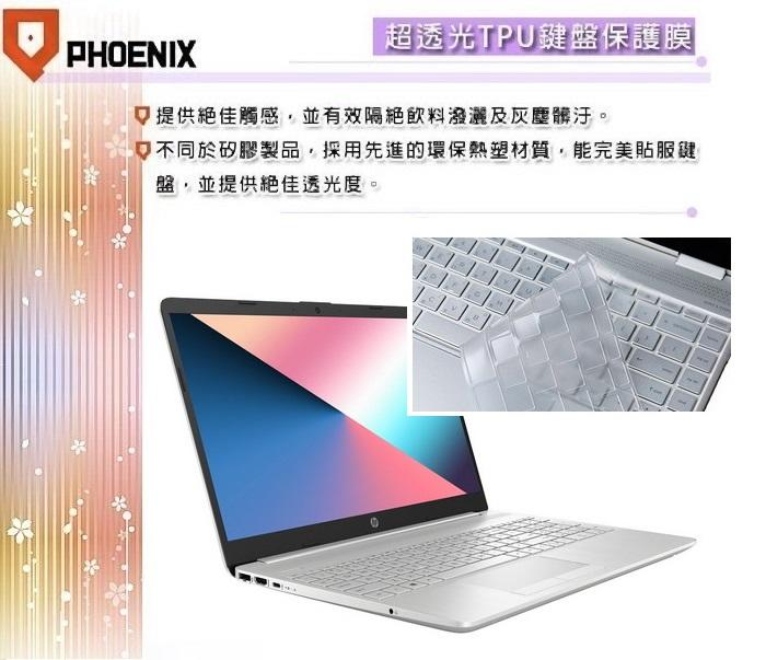 『PHOENIX』HP 15s DU 系列 15s-du0048tx 專用 鍵盤膜 超透光 非矽膠 鍵盤保護膜 