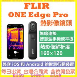 flir one pro ios - 人氣推薦- 2023年12月| 露天市集