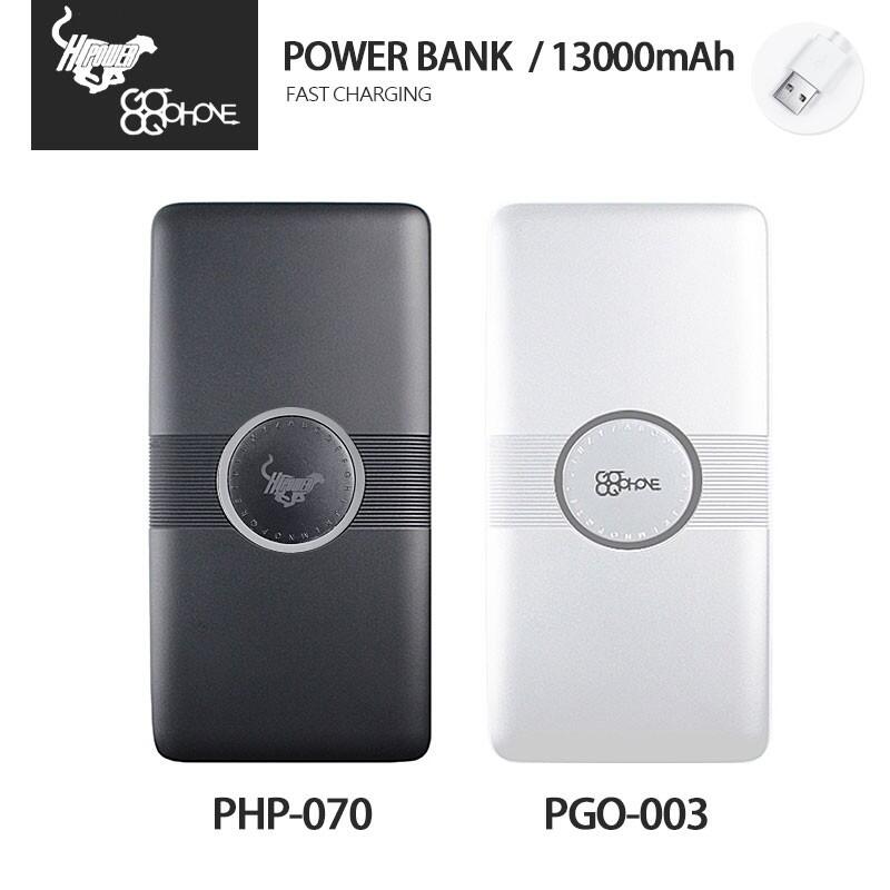 《過來福》PHP-070/PGO-003行動電源 認證無線行充 13000mAh 支援QI無線充 急速充電 雙USB