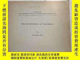 古文物STUDIES罕見FORM THE DEPARTMENT OF BIOLOY THE SHANGHAI SCIEN 