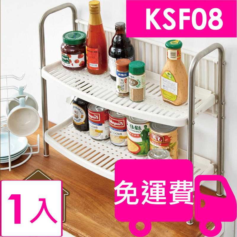 【方陣收納】ikloo不鏽鋼廚房瓶罐架(附檔片) KSF081入